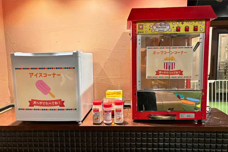 ポップコーン&アイスコーナー