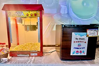 ポップコーン&アイスコーナー