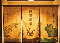 愛犬と過ごすリゾート愛犬お宿 伊豆高原