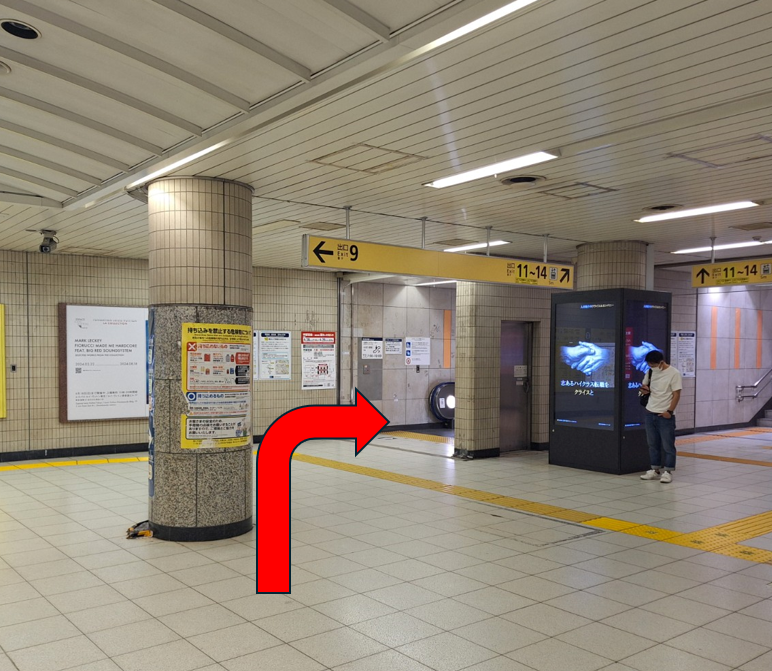 溜池山王駅　10番出口　東京メトロ各線01