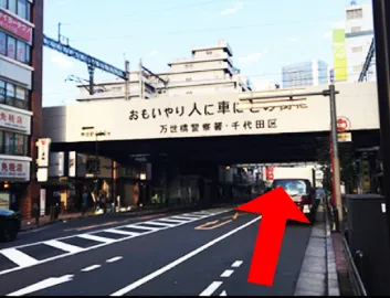 秋葉原駅 電気街口 JR各線09