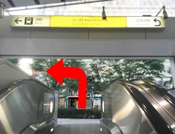 秋葉原駅 A1出口 つくばエクスプレス01
