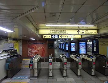 秋葉原駅　出口1番 東京メトロ日比谷線01