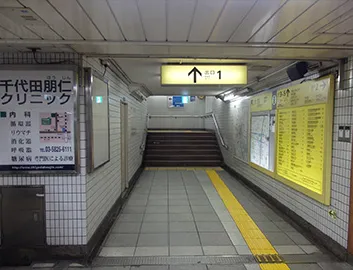 秋葉原駅　出口1番 東京メトロ日比谷線02