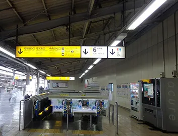 秋葉原駅　ホーム　JR山手線・京浜東北線04