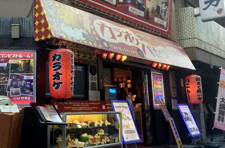 秋葉原昭和通り館の外観