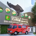 アンダの森 大阪天王寺タワー