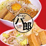 ラーメンパ郎 秋葉原昭和通り本店