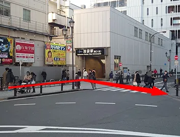 池袋　東口からのルート⑨