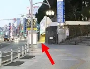 JR各線上野駅 中央改札からのルート⑤